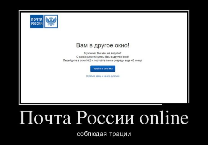Демотиваторы