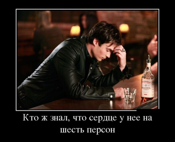 Демотиваторы