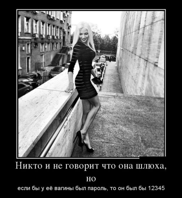Демотиваторы
