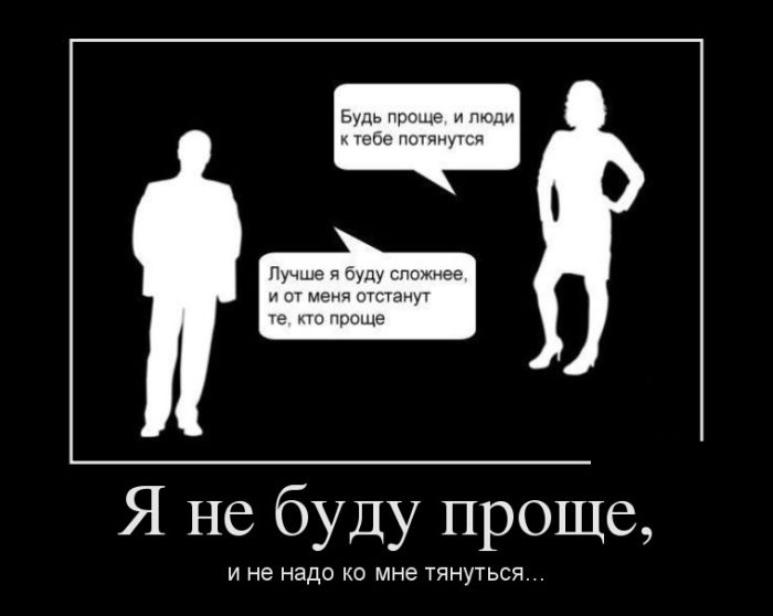 Демотиваторы