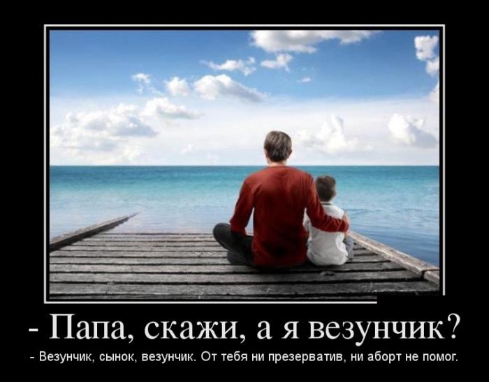 Демотиваторы
