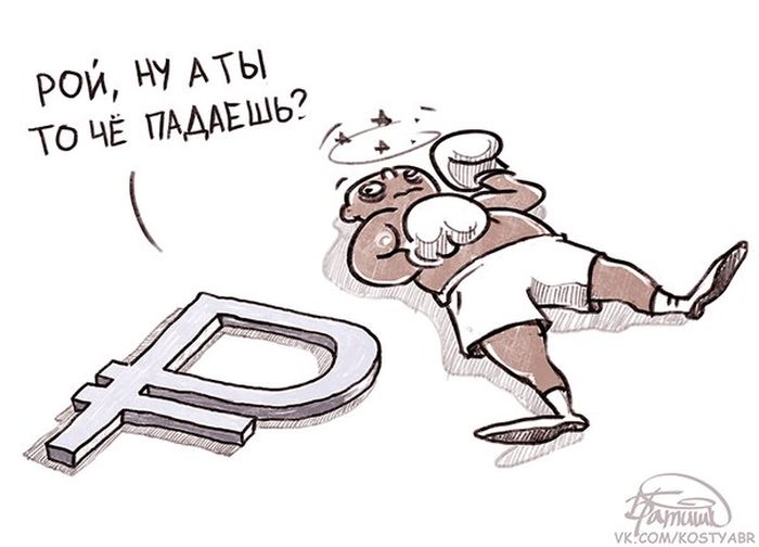 Смешные комиксы