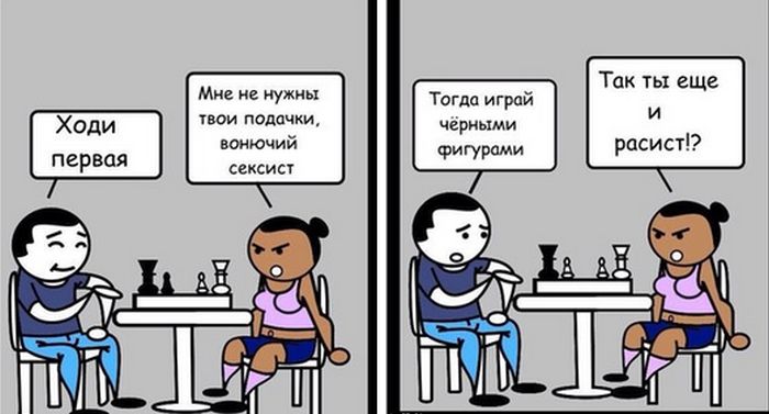 Смешные комиксы
