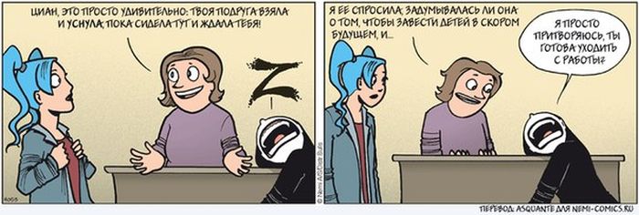 Смешные комиксы