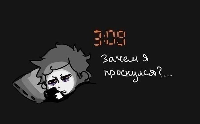 Смешные комиксы