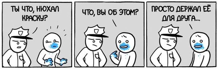 Смешные комиксы