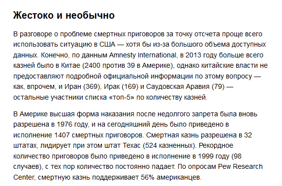 Почему смертная казнь обходится дороже пожизненного заключения 