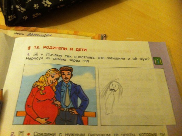 Забавные картинки