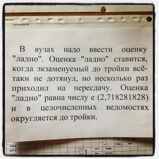 Забавные картинки