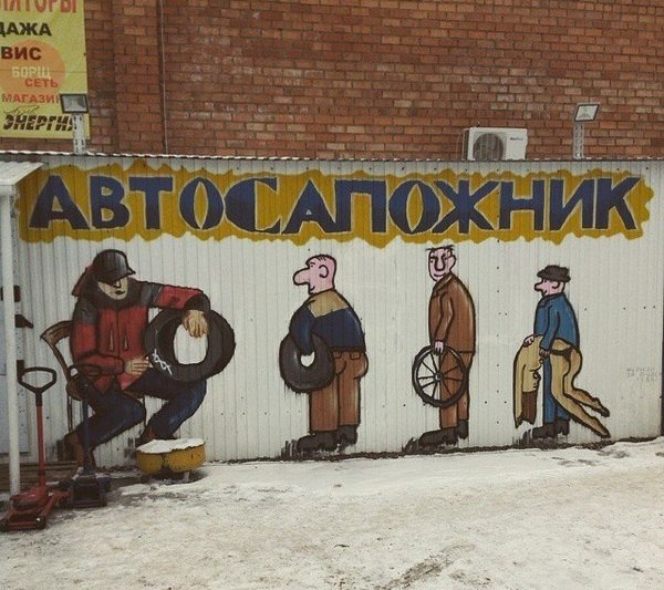 Забавные картинки