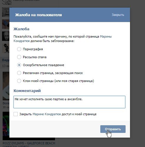 Забавные картинки