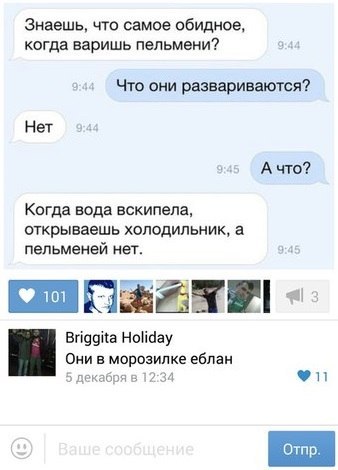 Забавные картинки