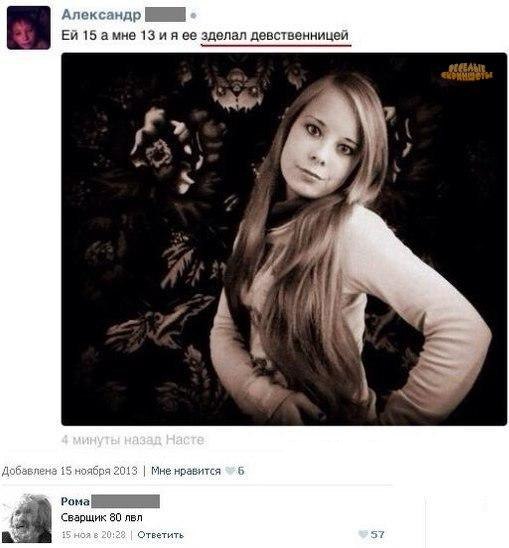 Забавные картинки