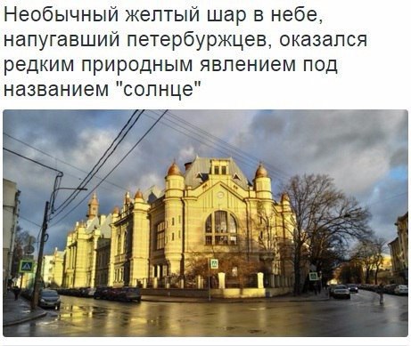 Забавные картинки