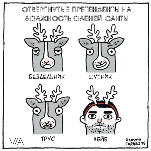 Забавные картинки