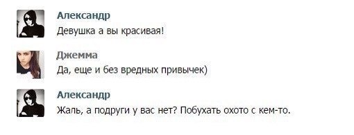 Забавные картинки