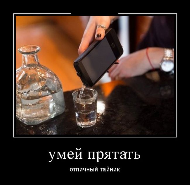 Демотиваторы