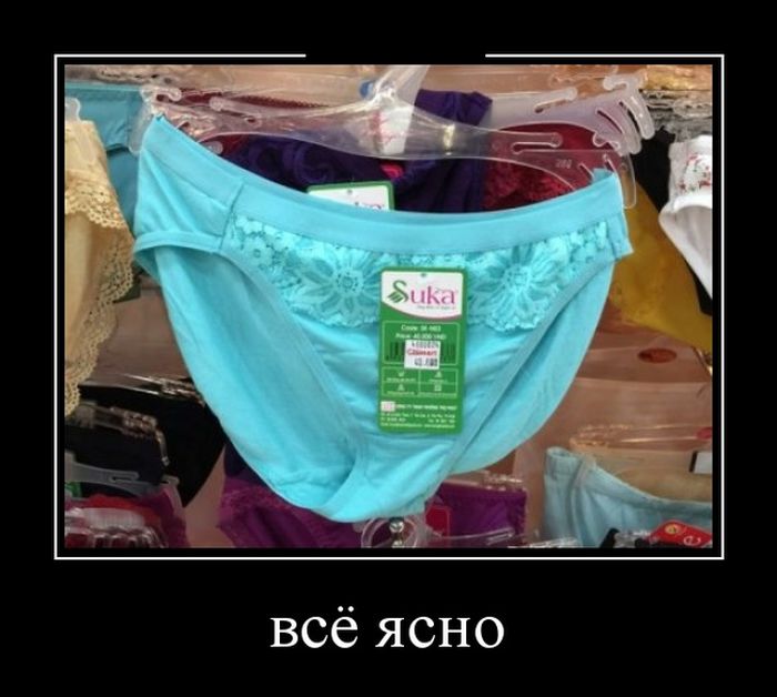 Демотиваторы