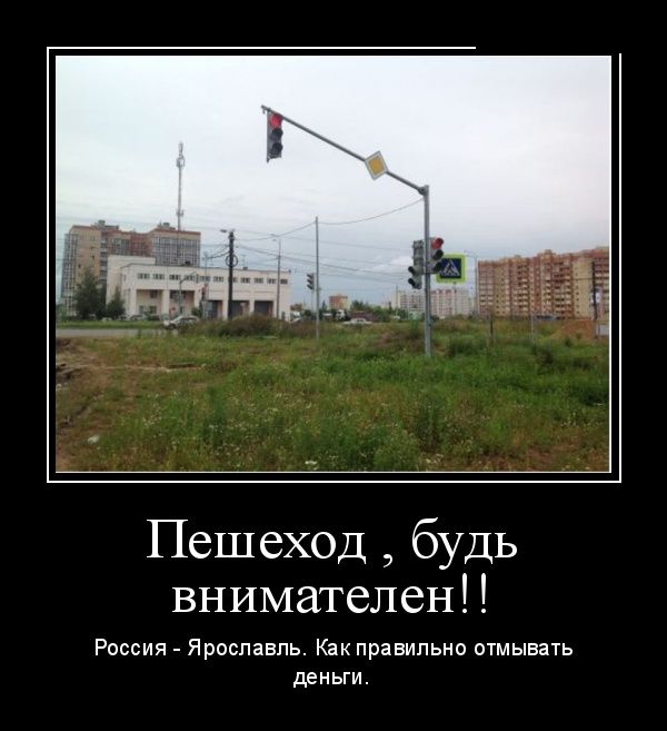 Демотиваторы