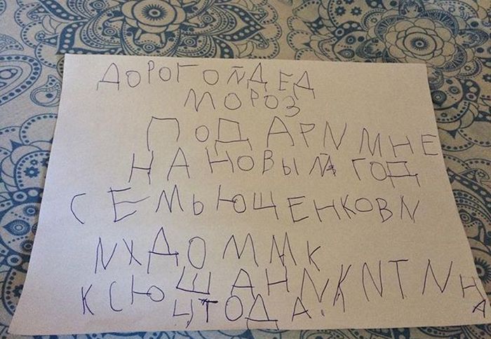 Письма детей Деду Морозу