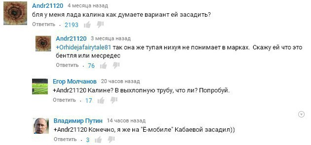 Смешные комментарии из ютуб, 18+