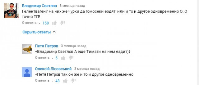 Смешные комментарии из ютуб, 18+