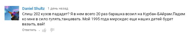 Смешные комментарии из ютуб, 18+