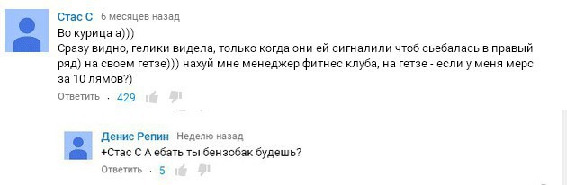 Смешные комментарии из ютуб, 18+