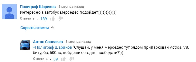 Смешные комментарии из ютуб, 18+