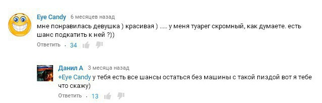 Смешные комментарии из ютуб, 18+