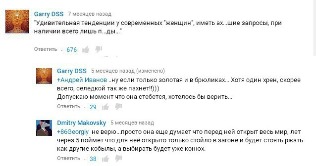 Смешные комментарии из ютуб, 18+