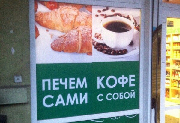 Забавные картинки