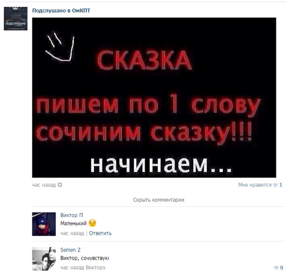 Забавные картинки