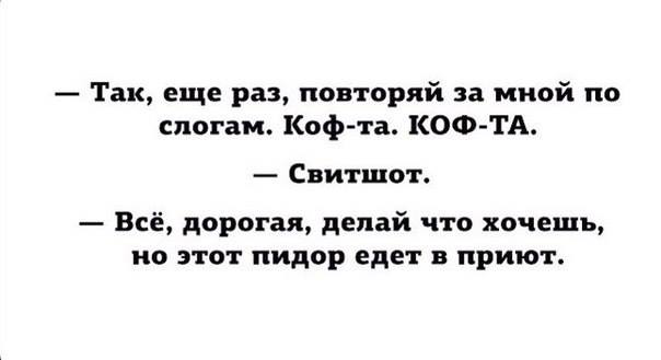 Забавные картинки