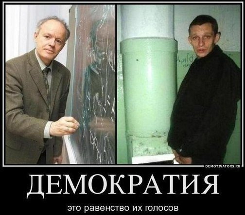 С наступающими... выборами-2016.