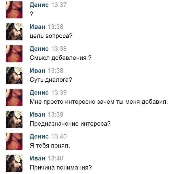 Забавные картинки