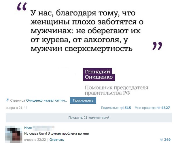Забавные картинки