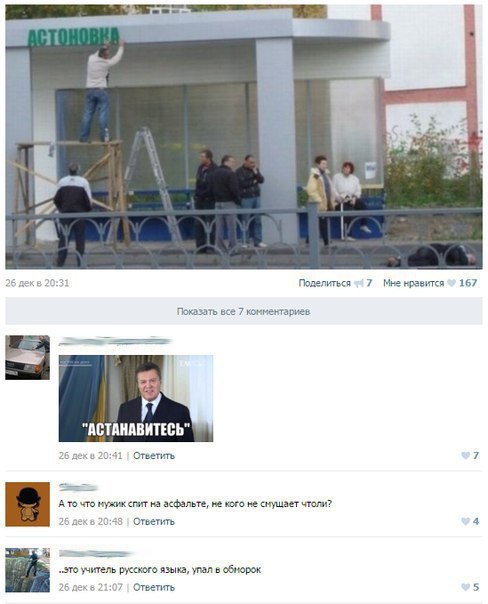 Забавные картинки