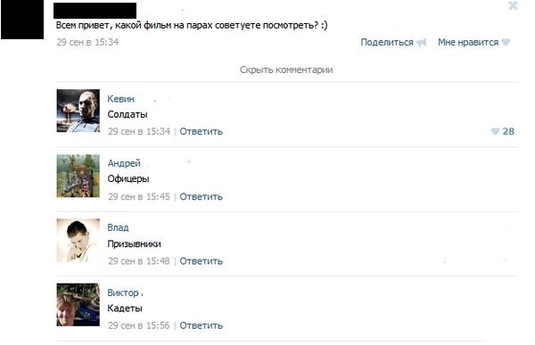 Забавные картинки
