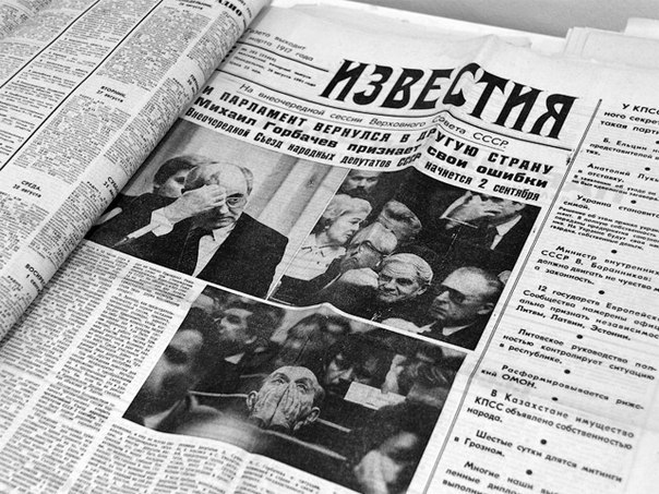 Русские проснулись в СССР. Что происходит?!