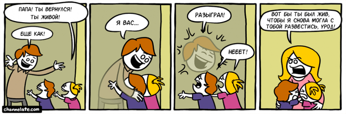 Забавные картинки