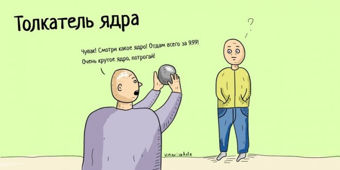 Забавные картинки