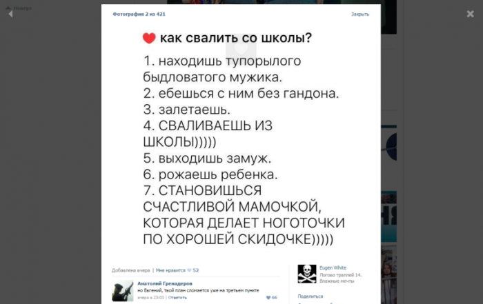 Забавные картинки