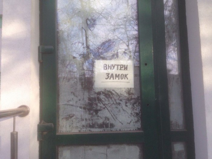 Забавные картинки