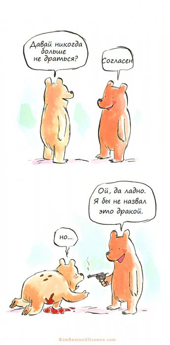 Забавные картинки
