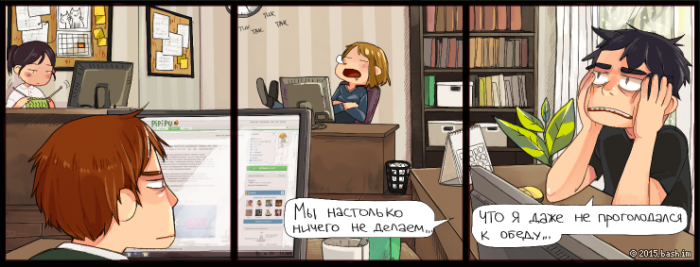 Забавные картинки