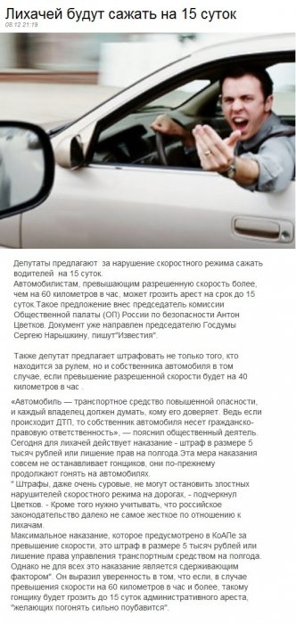 Забавные картинки