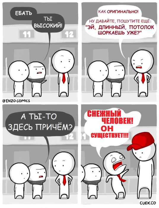 Забавные картинки