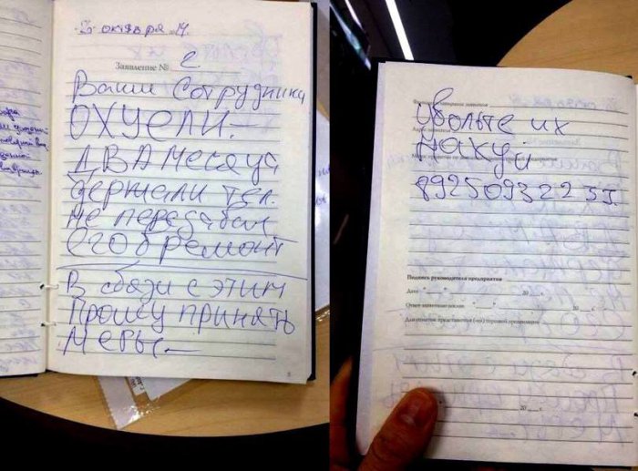 Забавные картинки