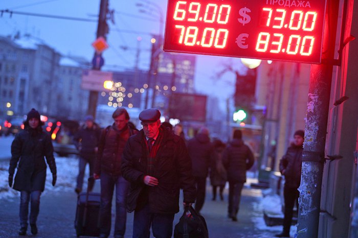 Курс рубля установил новый минимум с 1998 года